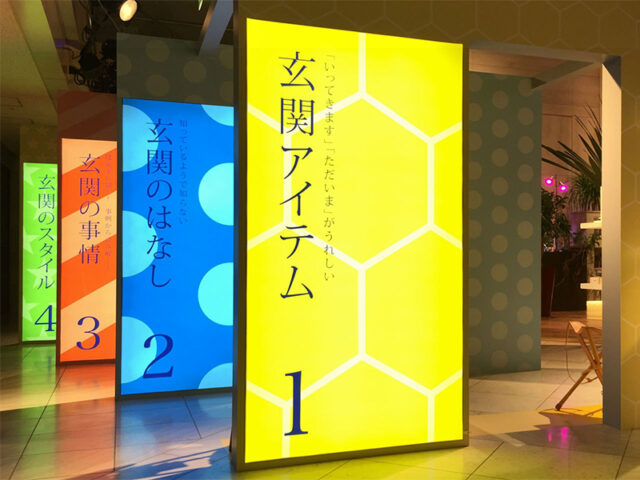 内照LEDがアイキャッチ効果を抜群に